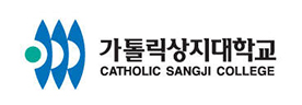 카톨릭상지대학교
