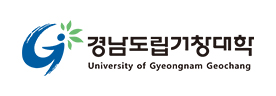경남도립거창대학