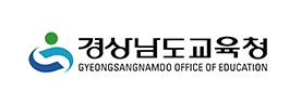 경상남도교육청